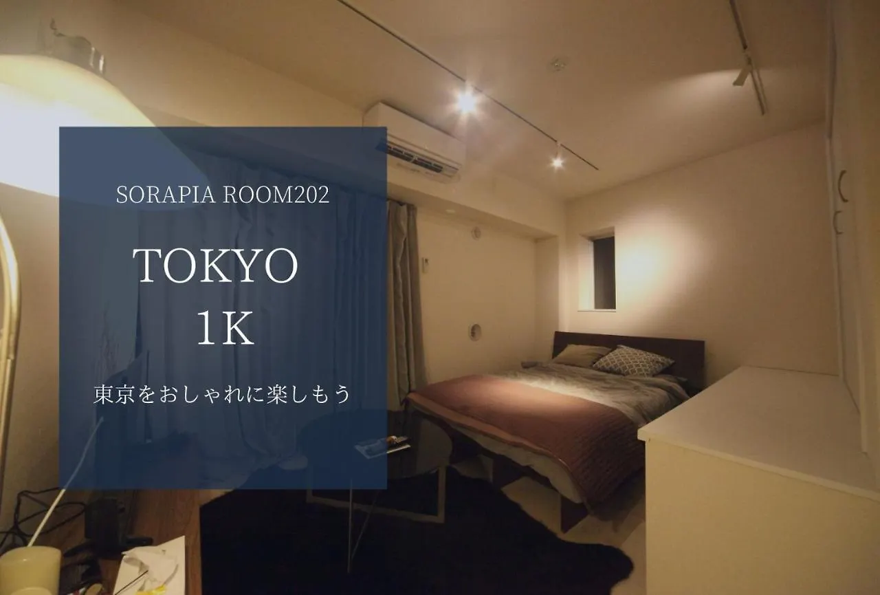 Sorapia Tokyo Apartment