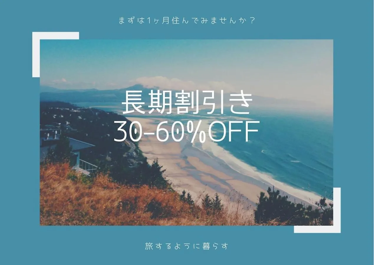 Sorapia Tokyo location
